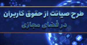 شوک طرح صیانت به بازار ارز/ ورق در بازار ارز برگشت