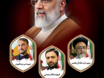 پیام تسلیت مشترک سرپرست شهرداری و شورای شهر شیبان در پی شهادت رئیس جمهور کشورمان و همراهان ایشان